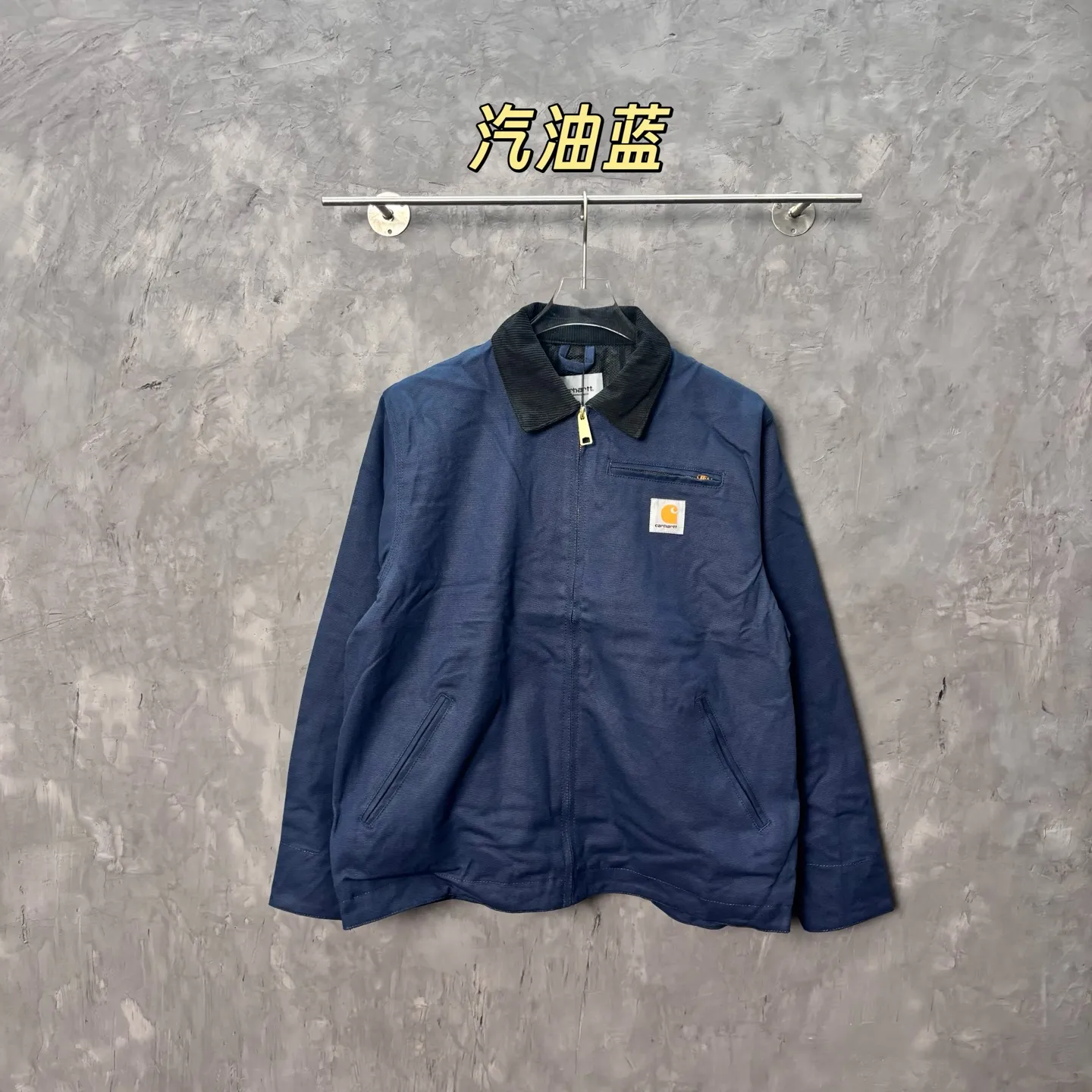 Main recommendation 📝05336# 153 Correct version·Seven-color lining mesh thin jacket 💥 Carhartt WIP Carhartt Detroit Retro Canvas heavy work jacket 🌈Color: Brown Purple White Black Petrol Blue Smoke Gray Size: S-XL Carhartt, founded in San Francisco, USA, is a clothing brand in the industrial era of the United States. It mainly produces work pants and work jackets. It is one of the suppliers of military clothing for the US military. To this day, Carhartt is still a street fashion brand with popularity and brand charm. If you talk about work wear-style clothing, you have to think of Carhartt. Carhartt is famous for manufacturing high-quality workwear with excellent quality, comfort and durability. Its products are mostly made of high-grade fabric materials and are suitable for all kinds of extremely harsh working environments.